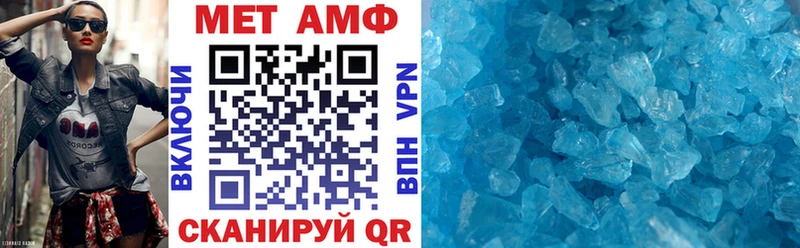 купить наркотик  Луховицы  АМФ Розовый 