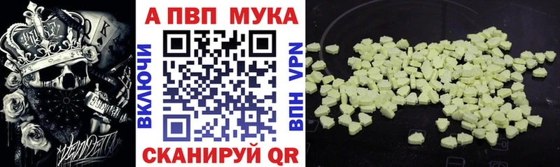 omg рабочий сайт  Луховицы  A-PVP Соль 