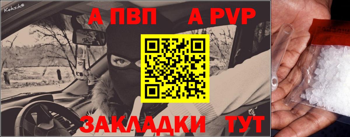 APVP СК Луховицы