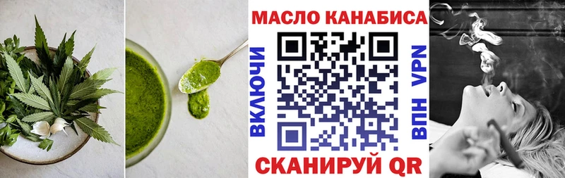 omg онион  Луховицы  Canna-Cookies марихуана 