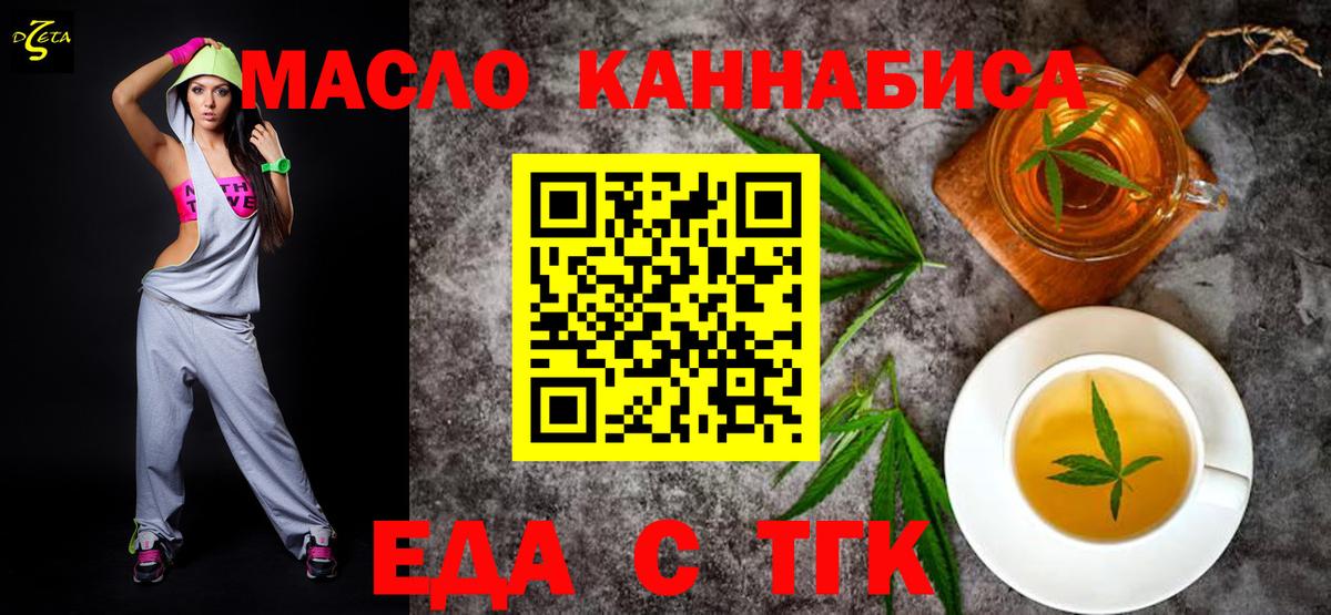 Canna-Cookies конопля  Вход с VPN  Луховицы 