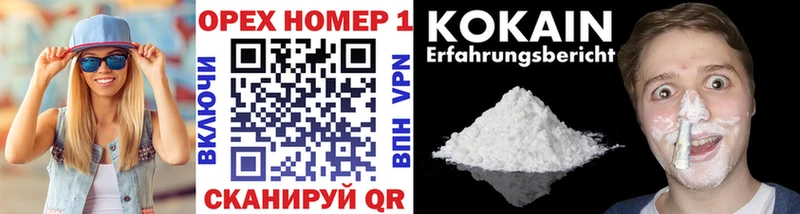 Cocaine Боливия  как найти закладки  Луховицы 