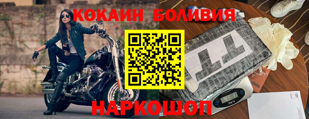 COCAIN 97%  где найти   Луховицы  Cocaine 