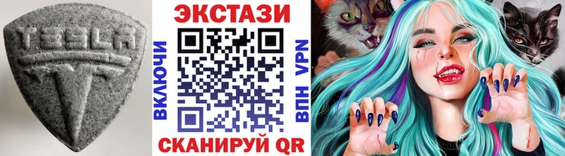 Ecstasy ешки  сайты даркнета телеграм  Луховицы  хочу наркоту 