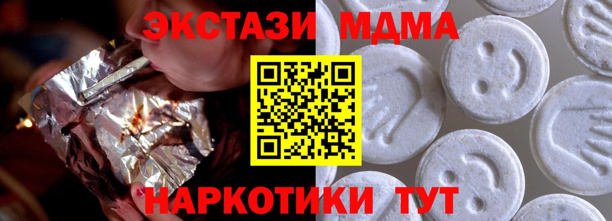ЭКСТАЗИ 99% Луховицы