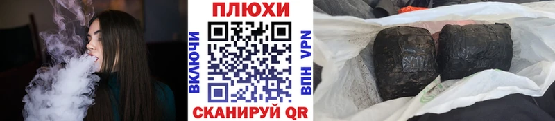 наркота  Луховицы  Гашиш Cannabis 