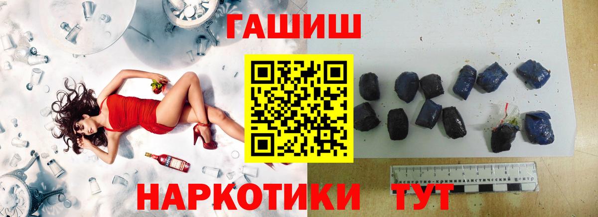 Гашиш хэш Луховицы