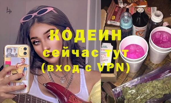 каннабис Пестово