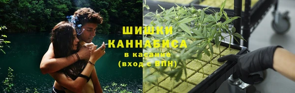 каннабис Пестово