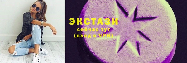 амфетамин Грязовец