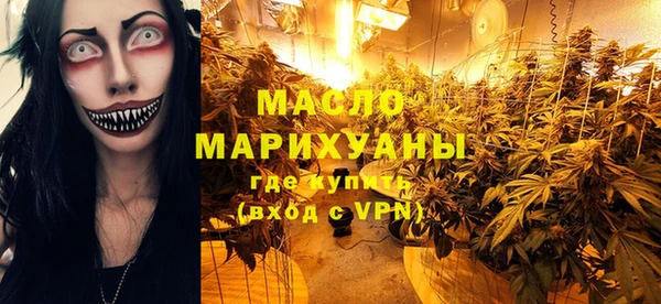 2c-b Губаха