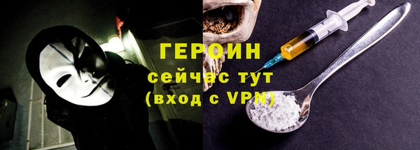 стаф Покров