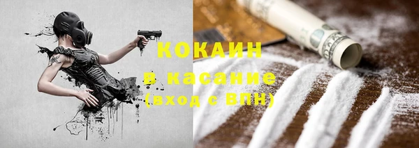 каннабис Пестово