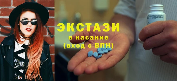 синтетический гашиш Переславль-Залесский