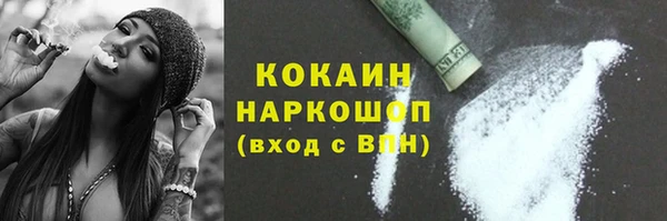 стаф Покров