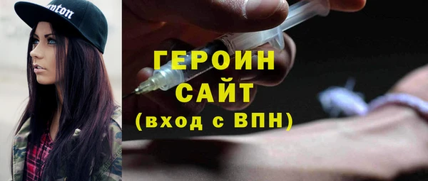 стаф Покров