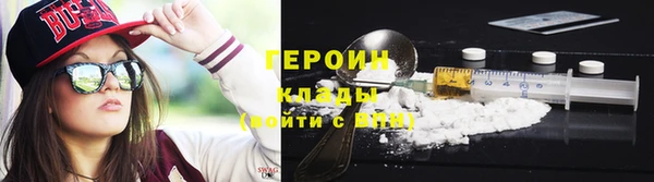 синтетический гашиш Переславль-Залесский