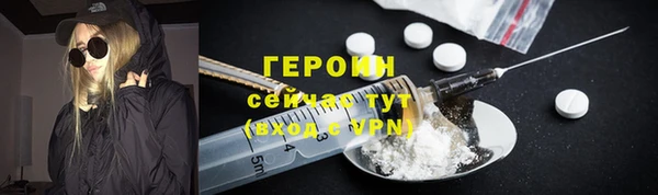 кокаин Покровск