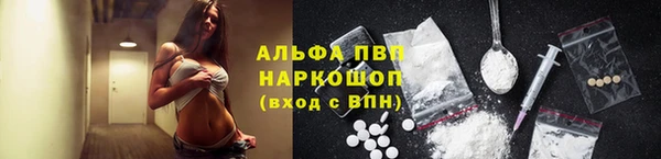 синтетический гашиш Переславль-Залесский