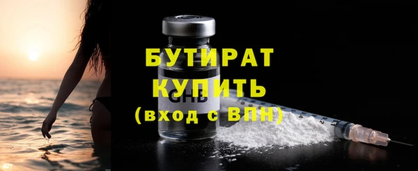 каннабис Пестово