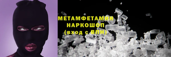 амфетамин Грязи
