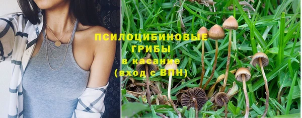 кокаин Покровск
