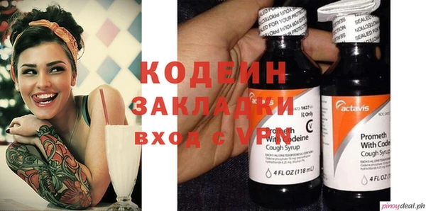 кокаин Покровск