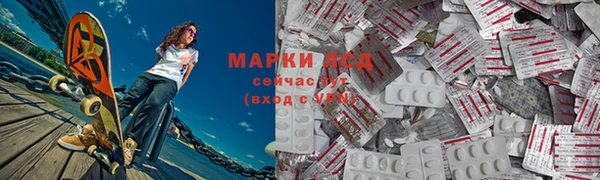 2c-b Губаха