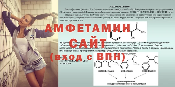 кокаин Покровск