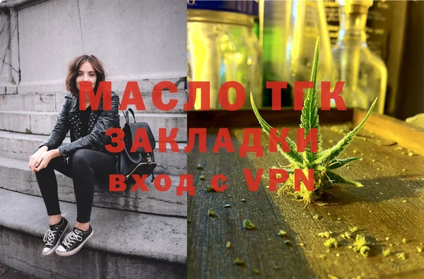синтетический гашиш Переславль-Залесский