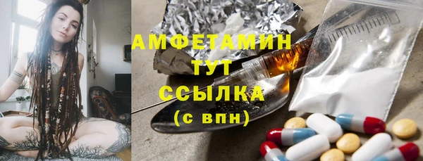 синтетический гашиш Переславль-Залесский