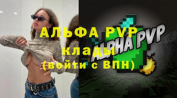 стаф Покров