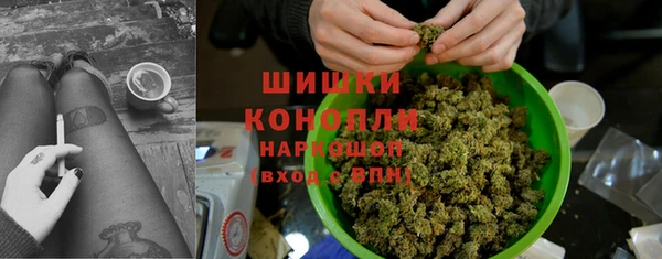 2c-b Губаха