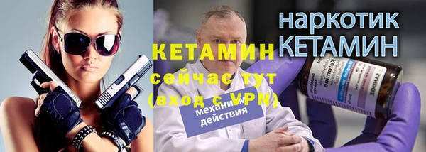 амфетамин Грязовец