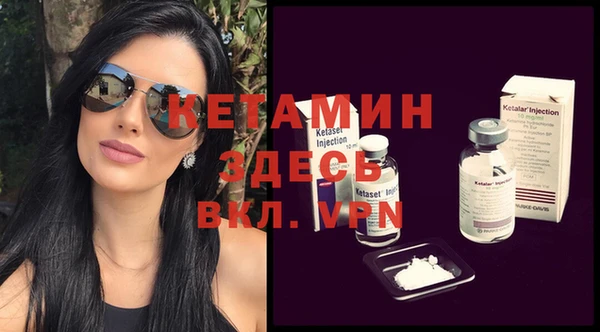синтетический гашиш Переславль-Залесский