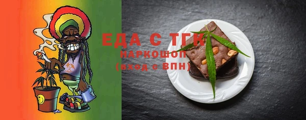 амфетамин Грязовец