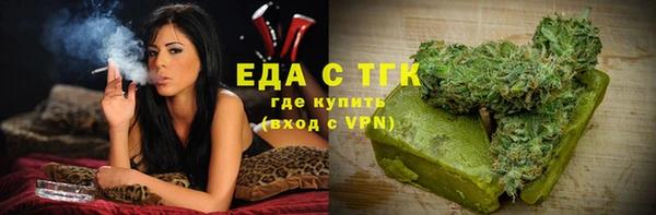 амфетамин Грязи