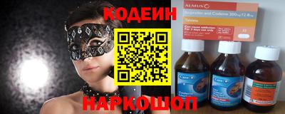 первитин Изобильный