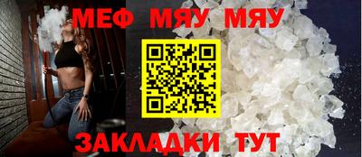 спайс Ипатово