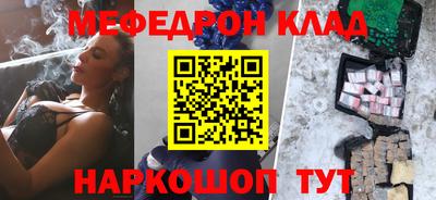 наркотики Донской