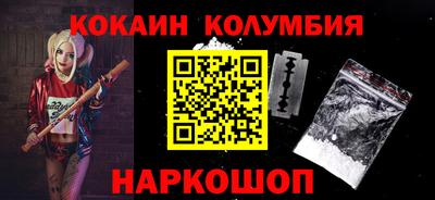 наркотики Донской
