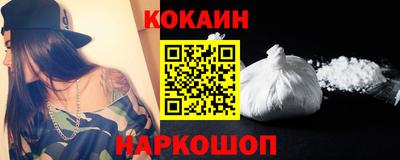 наркотики Донской
