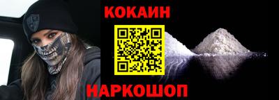 наркотики Донской