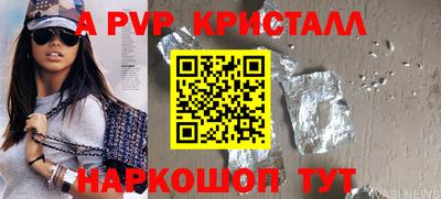 a pvp Донецк