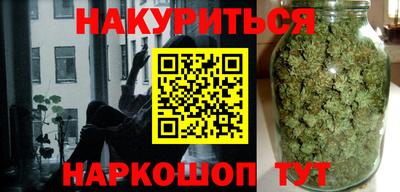 дистиллят марихуана Азнакаево