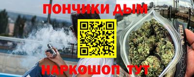 наркотики Донской