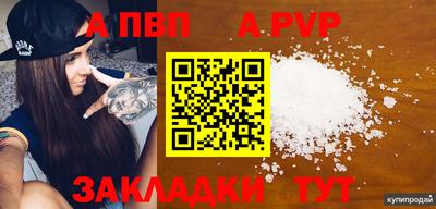 a pvp Донецк