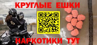 наркотики Донской