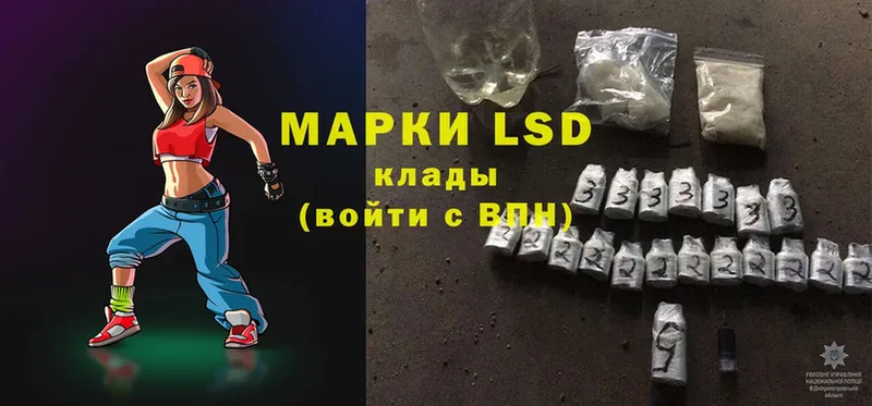 Лсд 25 экстази ecstasy  Луховицы 