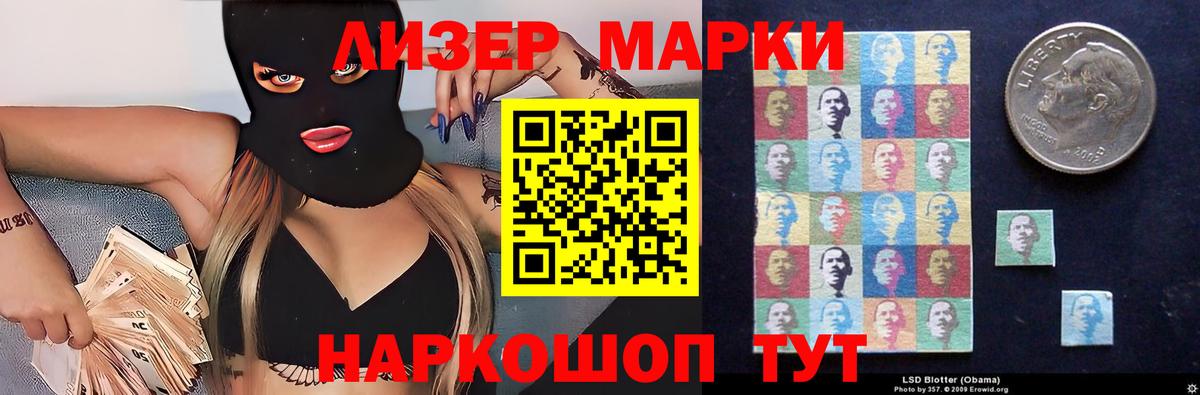Лсд 25 экстази кислота Луховицы
